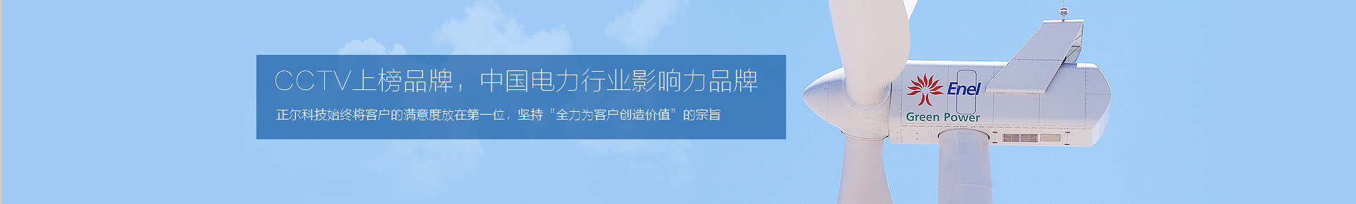 項目案例