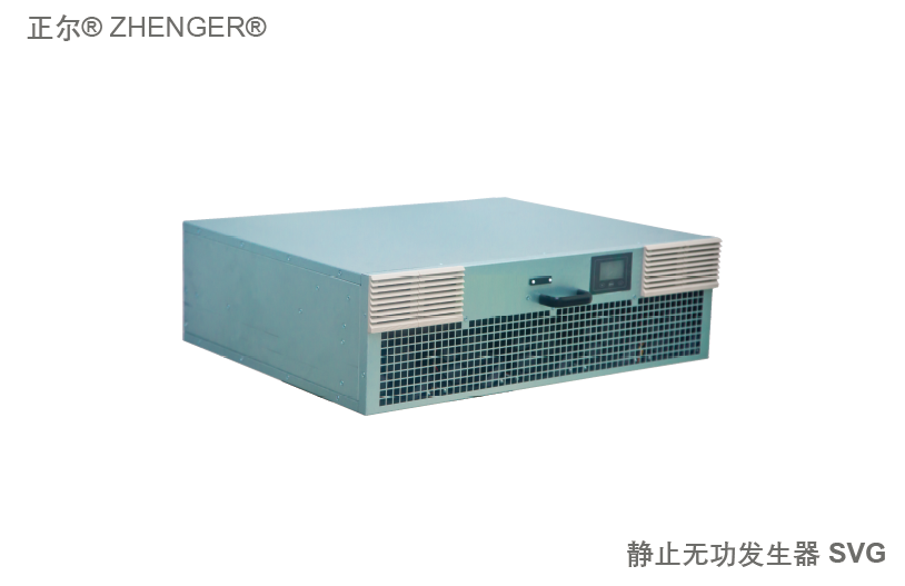 靜止無功發生器SVG-機架